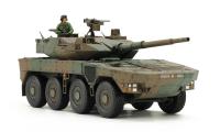 Tamiya Type 16 MCV 1/48